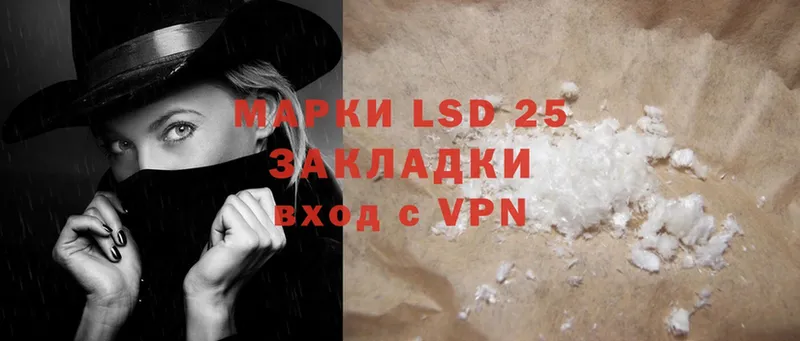 Лсд 25 экстази ecstasy  Нерехта 